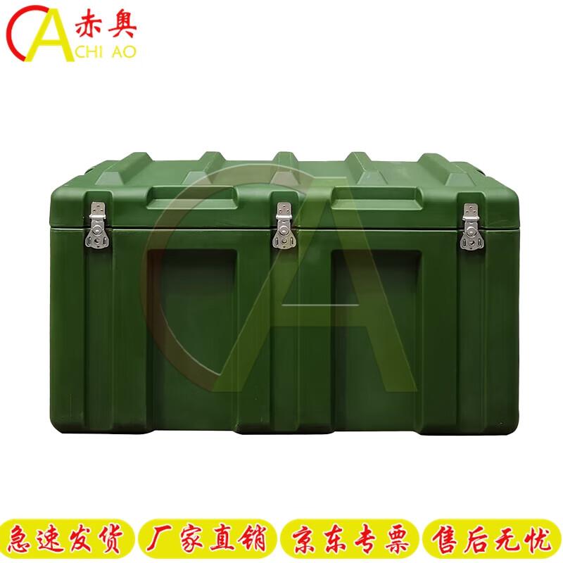 Chiao Heavy-Duty Roto-Molded Equipment Case