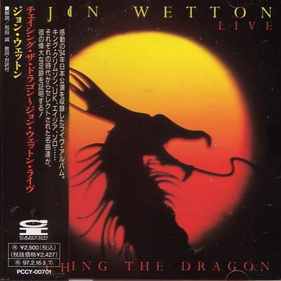 CD JOHN WETTON - Chasing The Dragon PCCY00701 Canyon Internat 1995 Japan Rock Used