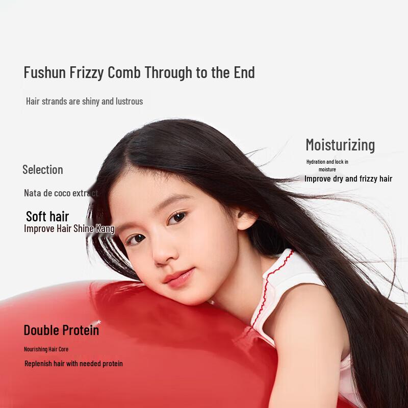 Little Red Elephant Kids Amino Acid Shampoo & Conditioner Set