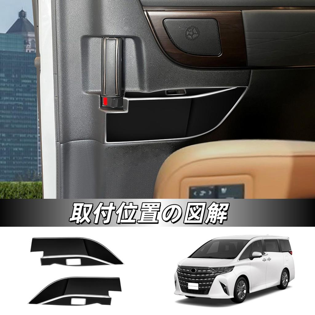 Kylorune Power Window Switch Panel Cover for the New 40 Full Piano Black Interior Parts Alphard/Vellfire Series, Coverage,