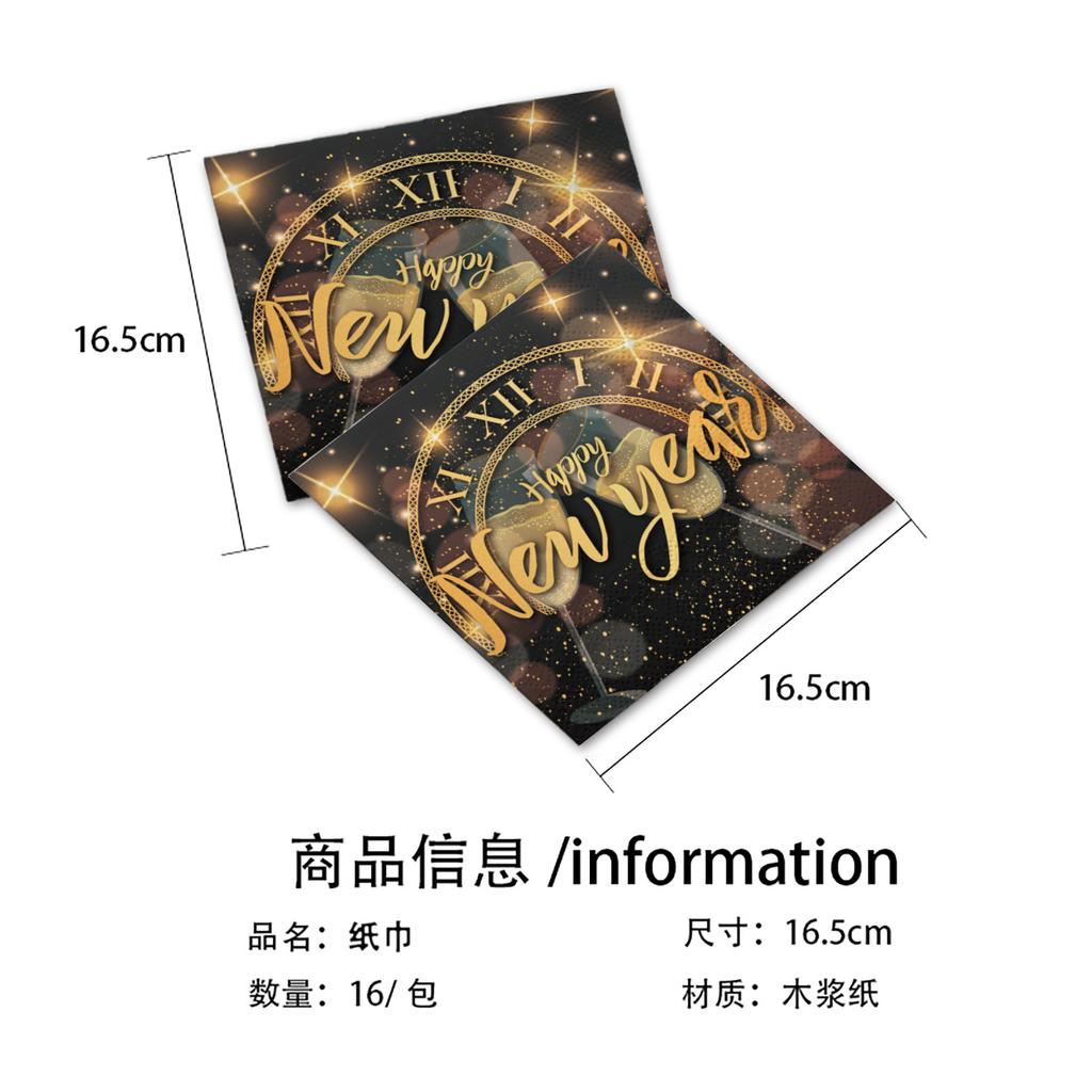 New Year'S Theme Party Tableware Set Party Tablecloth Tissue Paper Plate Paper Cup Scene Flag Arrangement