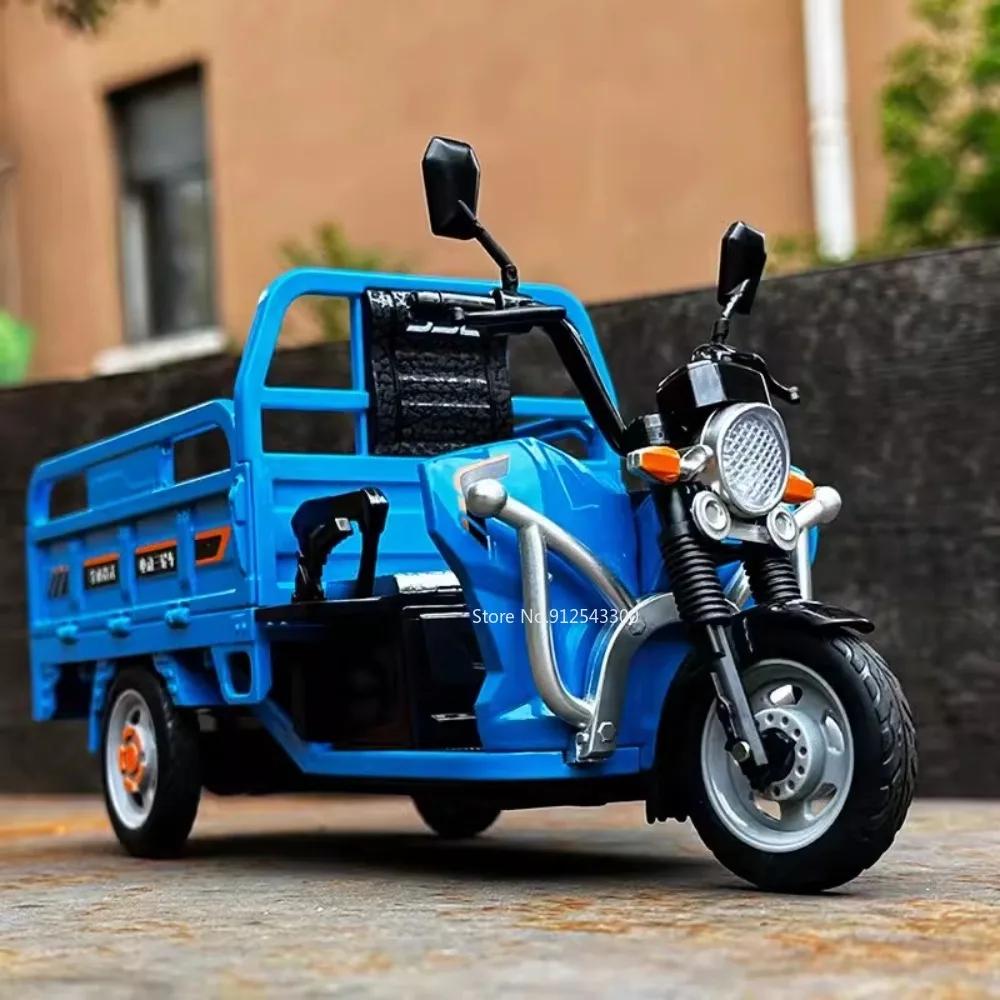 1/12 Elektrisches Dreirad Spielzeugmodellauto Legierung Druckguss Dreiradmotorradmodelle Geräusch Licht Rückzieher Verzierungen Kindergeschenke
