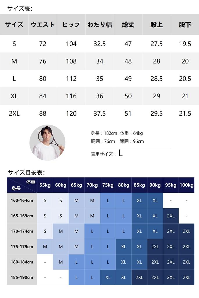 Ice Silk Training 4D Super with YKK Running Black Men's Shorts, Stretchy, Quick-Drying, Lightweight, Zipper, Cooling, Pants, Jogging, Summer,