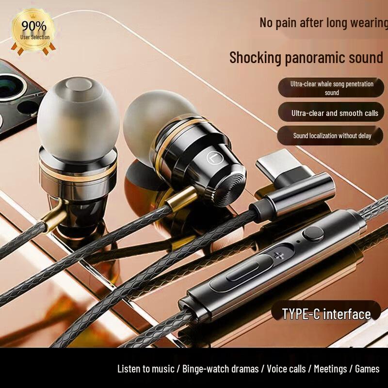

L5 Esports Wired Gaming Earbuds - Comfortable, No-Pressure In-Ear Design for Mobile Gaming & Side Sleeping