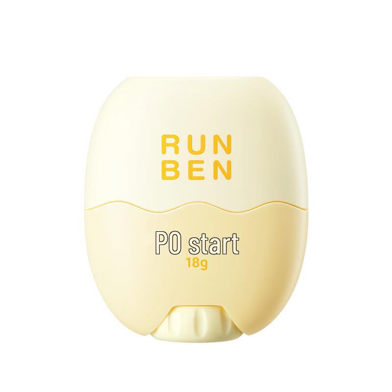 Runben Egg Yolk Oil Special Care Essence Stick