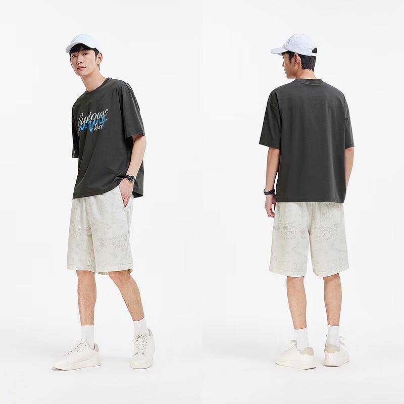 Semir Men's Straight-Leg Denim Shorts