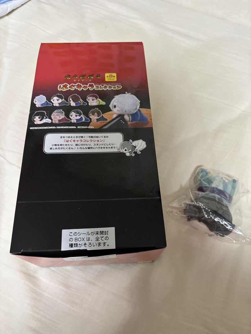 

[USED] The Birth of Kitaro: The Mystery of Gegege Hug Character Collection