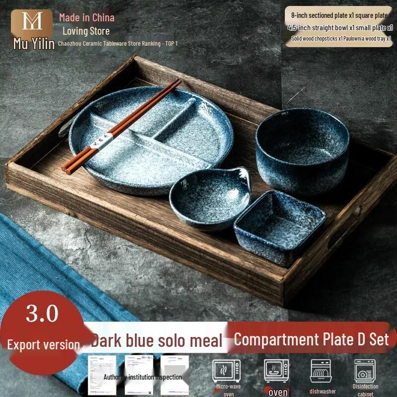 HANDUNYOU Ceramic Single-Serving Meal Plate