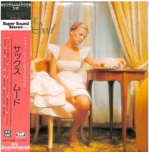 

LP Record NEW SUN POPS ORCHESTRA - Sax Mood SKS101 SUN 1976 Japan Obi Jazz Used