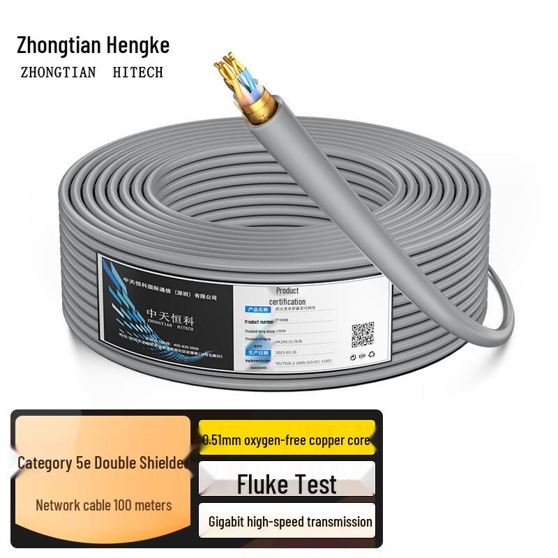 Zhong Tian Hitech Bulk Ethernet & Integrated Power Cables