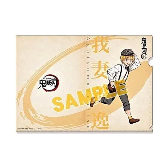 Demon Slayer: Kimetsu no Yaiba Japanese Style Clear File Zenitsu Agatsuma Animate Limited