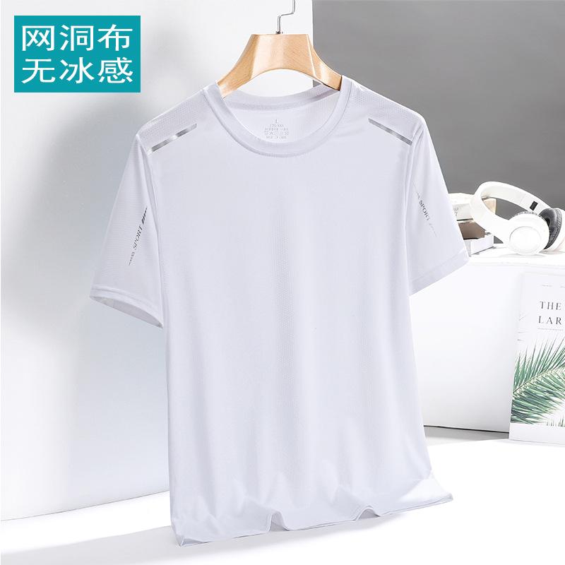 Ice Silk T-shirt Men's Quick-drying Short-sleeved T-shirt Summer High-elastic Ice-feeling Breathable Trendy Top