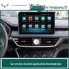 Wuling Hongguang S3 Android Smart Central Control Screen with Navigation & Reversing Camera