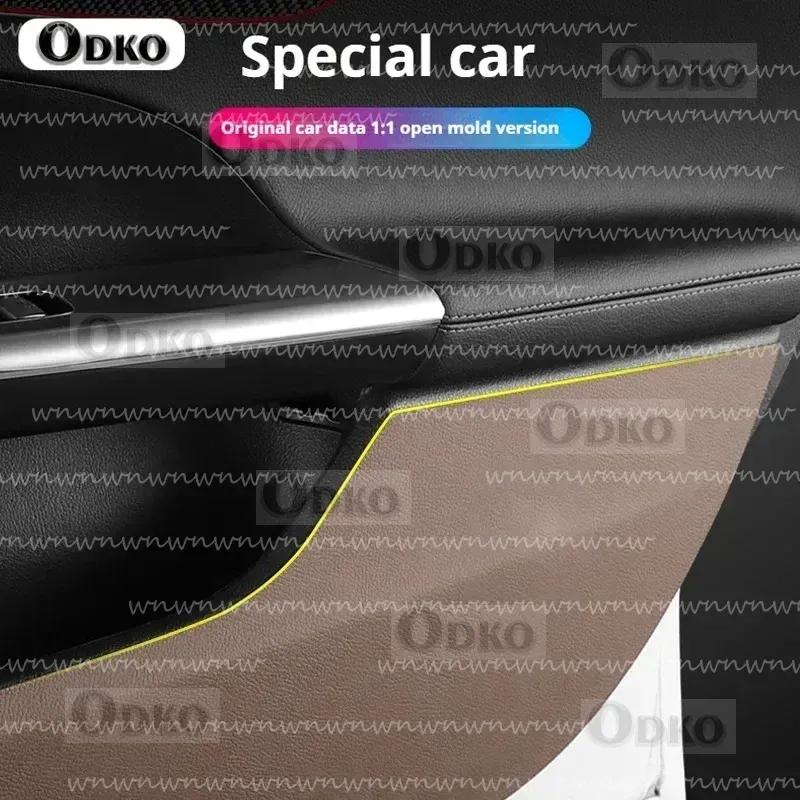 4PCS for Changan CS75 PLUS 2024 Leather Carbon Fiber Sticker Door Anti Kick Cover Protection Mat Car Accessories