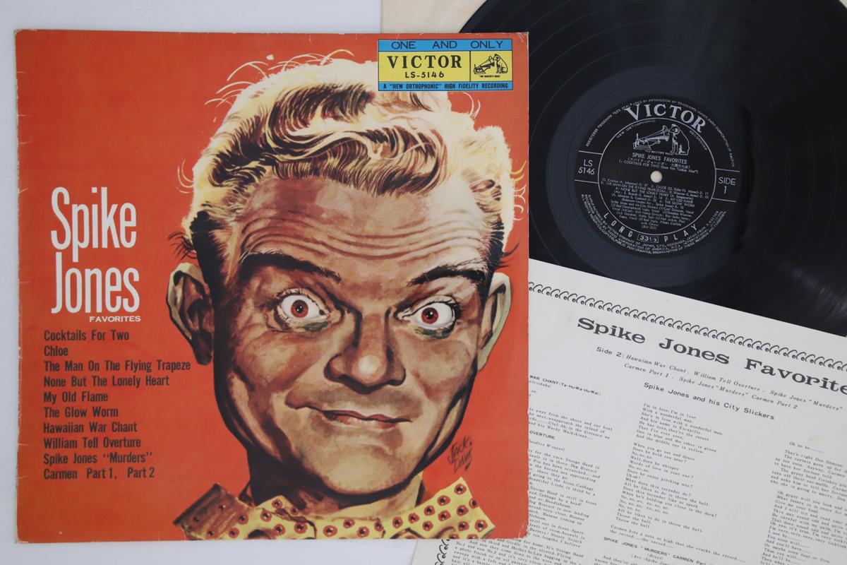 

LP Record SPIKE JONES - Spike Jones Favorites LS5146 VICTOR Japan Jazz Used