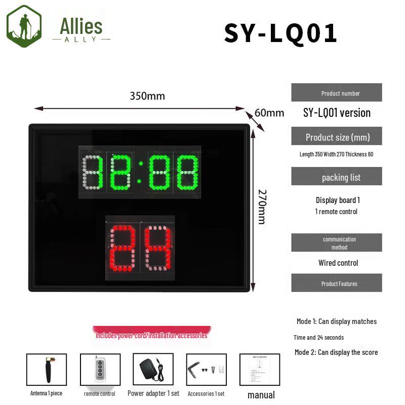 Alliance LED Basketball Scoreboards & Referee Timers