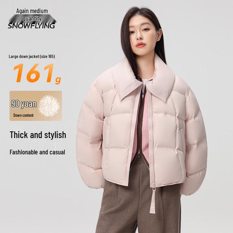 XueZhongFei Damen Kurz Daunenjacke mit Reverskragen