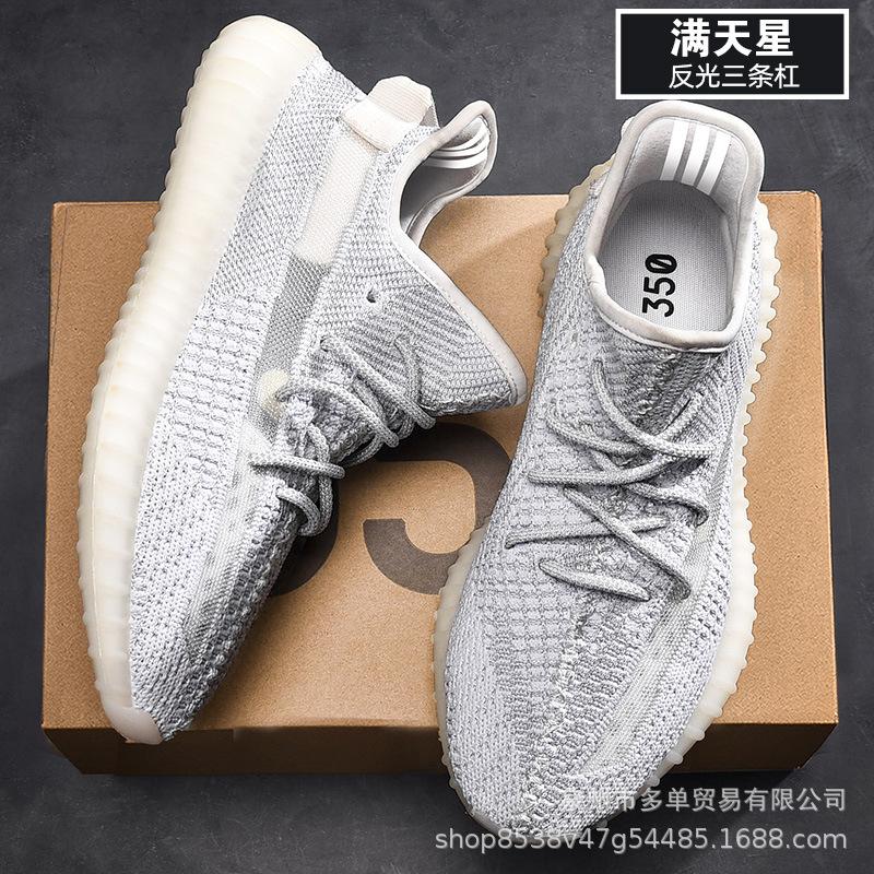 Pantofi sport de agrement la modă retro high-end confortabili și ușor de pliat pentru bărbați și femei, exterior cu vârf jos, amortizare cu talpă moale, coconut 350