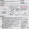 Richel Babyflasche Mikrowellen-Dampfdesinfektionspaket für 2 2 Sets [Mihama Tsusho] Flaschen,