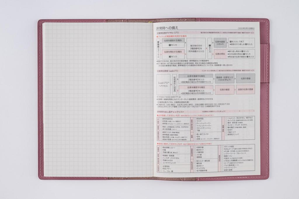 Takahashi 2026 B6 Weekly Charm 10 Light Brick Red Planner 360 January No. (Starts 2026)