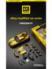 1/42 Ford Mustang GT Racing Model Car - CCA Color Amber Alloy, Assembly with Removable Parts, Modified Box Version