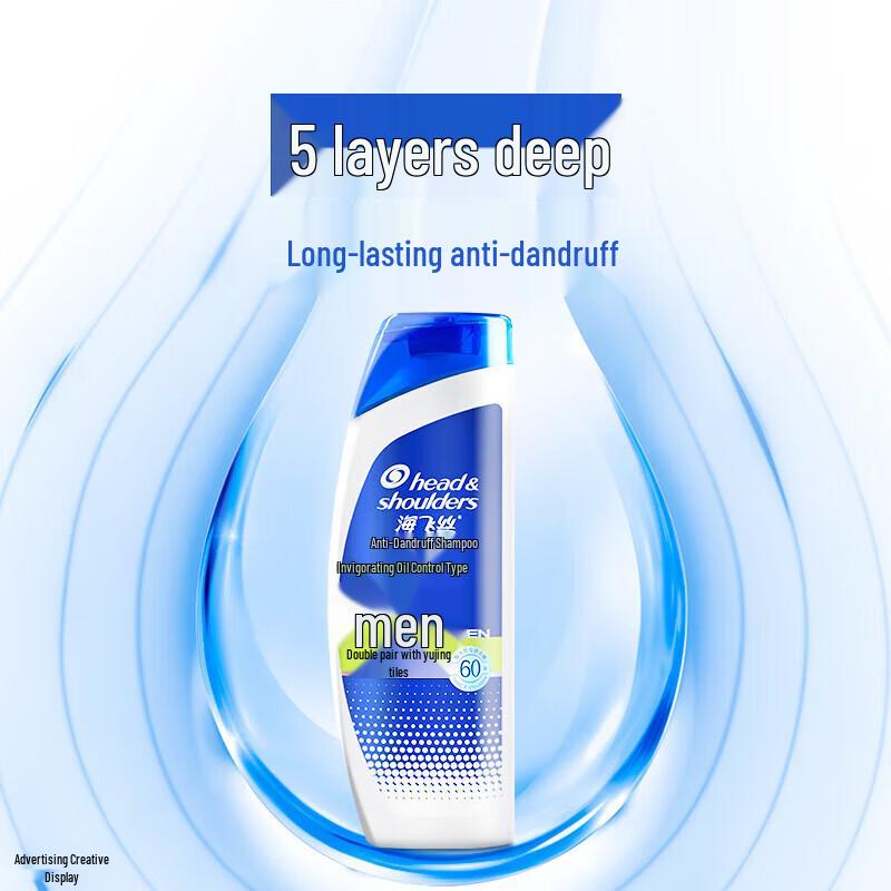 Head & Shoulders Men's Oil Control Anti-Dandruff Shampoo