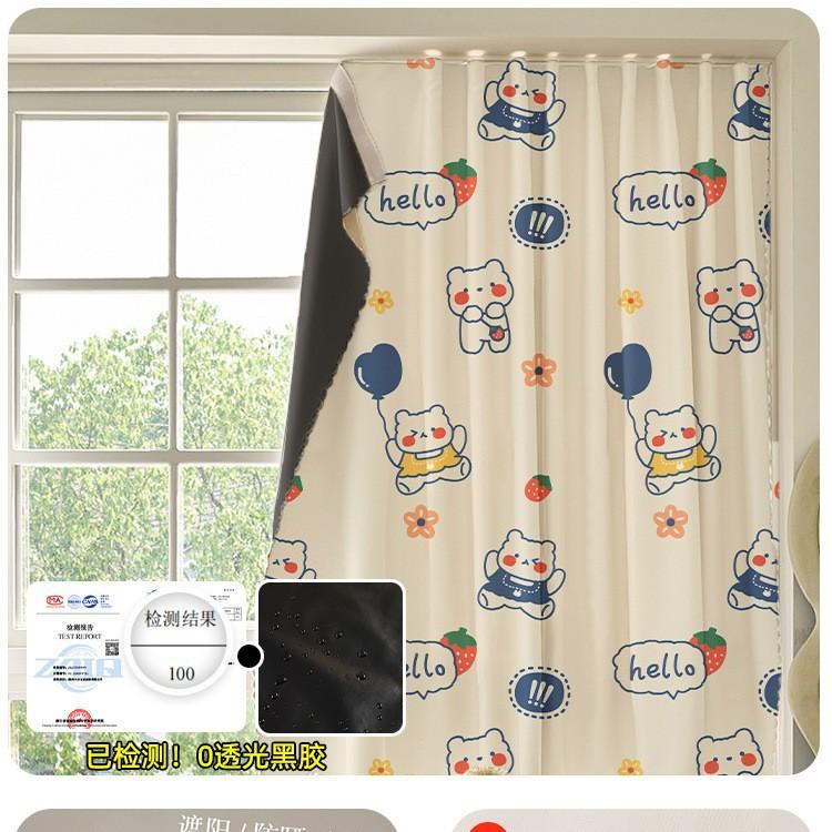 Velcro Curtains, Korean Cartoon Internet Celebrity Rental House Heat Insulation Light Blackout Cloth
