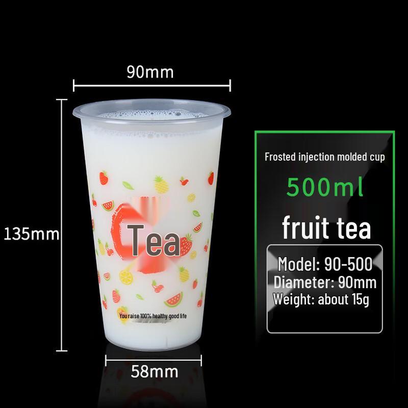 Yangge 90mm Disposable Frosted Cold Drink Cups