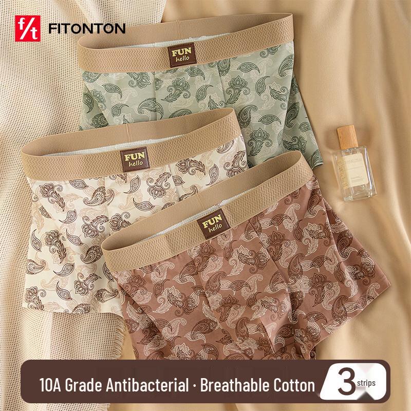 Мужские хлопковые антибактериальные боксеры-брифы FitonTon XL