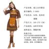 Adult Indian Costumes Halloween Cosplay Indigenous Costumes, Savage Chieftain Costumes