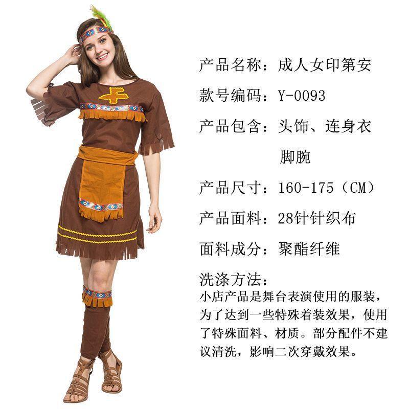 Adult Indian Costumes Halloween Cosplay Indigenous Costumes, Savage Chieftain Costumes