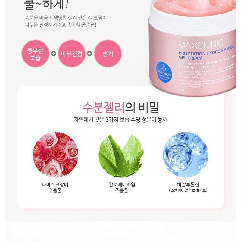 MAXCLINIC Pro Edition Hydro Firming Gel Cream 200ml