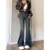 2024 Women's High-Waisted Micro-Flare Jeans: American Retro Spring & Autumn Style