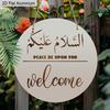 2D Flat 1pc Ramadan Aluminum Decoration Plaque, 'Peace Be Upon You' and Welcome Lettering Sign, Living Room Decor, Office Decor, Islamic Housewarming