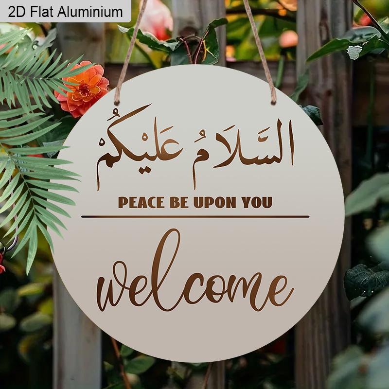 2D Flat 1pc Ramadan Aluminum Decoration Plaque, 'Peace Be Upon You' and Welcome Lettering Sign, Living Room Decor, Office Decor, Islamic Housewarming