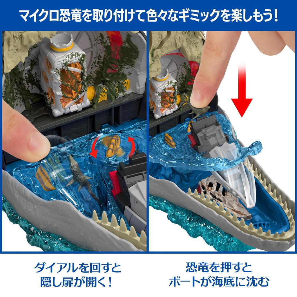 Mattel Jurassic World Deluxe Head Playset Mosasaurus Kids Figure Dinosaur Toy Ages Multi JGB60 4+