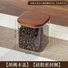 Quality Glass Sealed Canister Kitchen Food Storage Bottles with Walnut wood Lid Jars Grains Tea Leaf Coffee Beans Candy Jar
