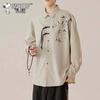 SNOOPY Men's New Chinese Style Embroidered Short-Sleeve Shirt