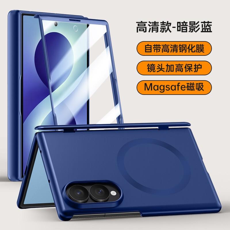 Galaxy Z Fold8 Ultra Case With Magnetic Hinge Support PC Hard Shell Anti-Scratch Anti-Fingerprint Multiple Colors