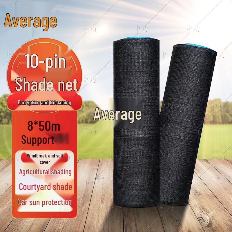 Thickened Agricultural Sunshade Net