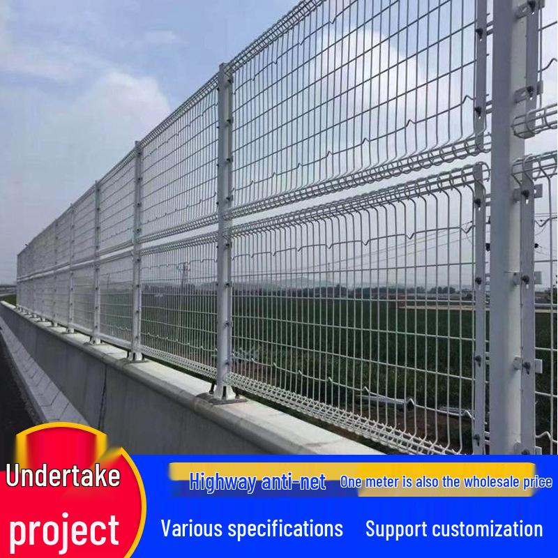 Bridge and Highway Anti-Throwing and Anti-Glare Mesh Guardrail System