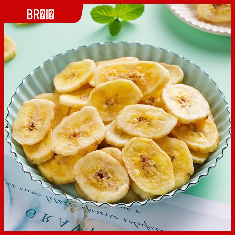 Comefun Dried Banana Slices