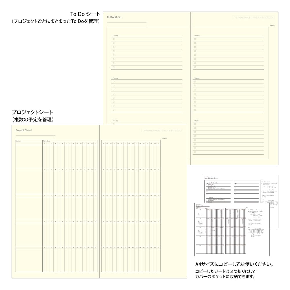 Midori Professional A5 Diamond 22416006 December Diary, 2026, Slim, Monthly, Pattern, (Starts 2025)