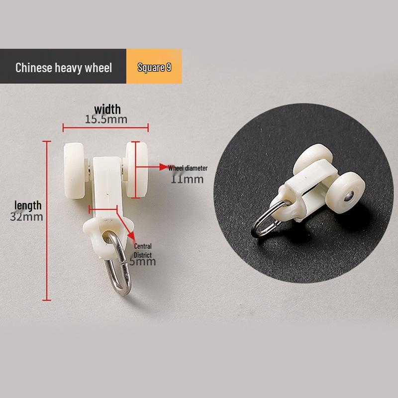 Curtain Track Pulley Hook Accessories for Old-Fashioned Curved Track Rails