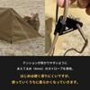 DUCKNOT BST Campfire Compact Windscreen for Camping and Outdoors Tent, Reflector, Windbreak, Solo, Lightweight, (Duck Khaki)