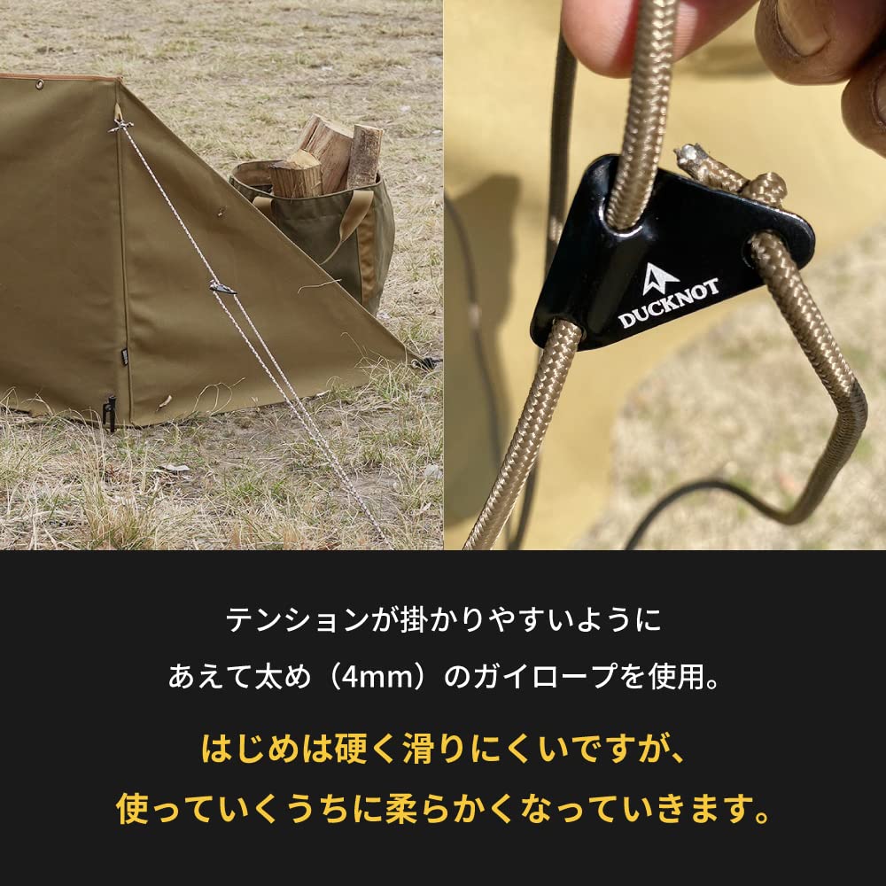 DUCKNOT BST Campfire Compact Windscreen for Camping and Outdoors Tent, Reflector, Windbreak, Solo, Lightweight, (Duck Khaki)