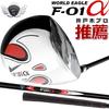 WORLD EAGLE Driver F-01 10.5° Right/R