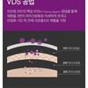 VT - Reedle Shot Lifting Cream