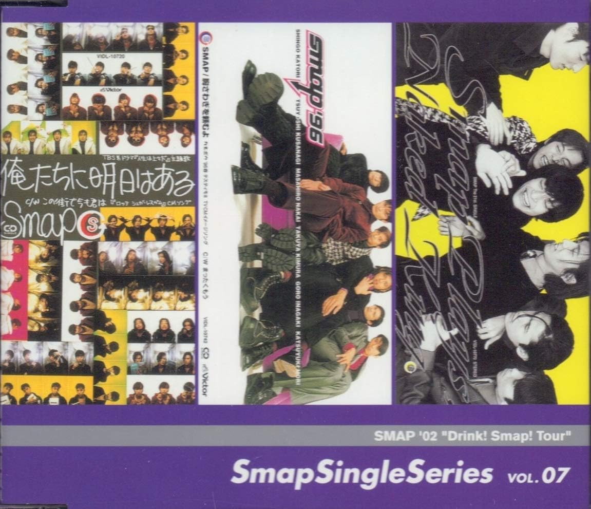 

CD SMAP Smap Single Series VOL.07 SMAP2007 2002 Japan Japanese PopRock Used
