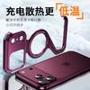 Metal Magnetic Snap-on Phone Case With Built-in Kickstand IPhone 18 Pro Max 17 16 Series